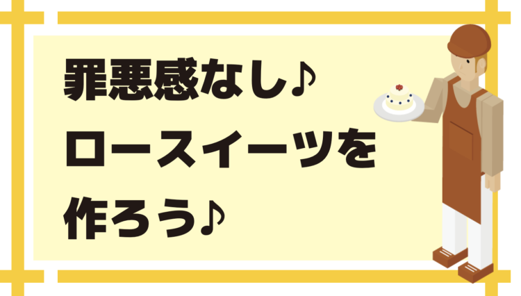 cook 今日なに作ろ？